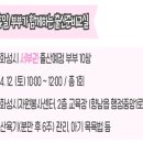 화성시자원봉사센터 2층 교육장 네이버블로그