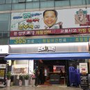 썬더치킨도봉 | 방학역 치킨, 테라스 치맥가능 썬더치킨 도봉구청점 포장후기 ♥