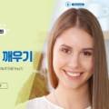 한글로 먼저 풀어보는 토익 입문 LC Step 2 이미지