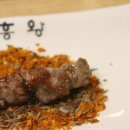 흥왕양꼬치 이미지