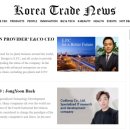 더뉴스코리아