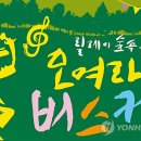 책나라