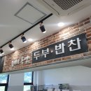 하담푸드 네이버블로그