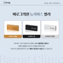 예뻐지는의원 이미지