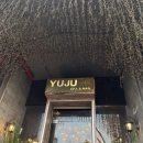 호치민 마사지 YUJU 유주스파 vs 22스파 vs Raku 라쿠스파 비교 및 내돈내산 후기