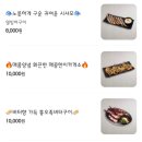 구리안주 이미지