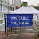 드림종합병원 이미지
