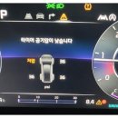 동영1급종합정비 이미지