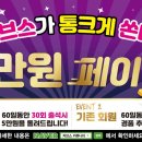 드림 헬스타운 이미지