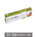 명진세탁 이미지