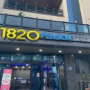 1820펜션 이미지