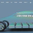 비젼케미칼 이미지