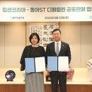 동아메디텍 이미지