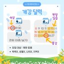 케어에듀번동요양보호사교육원 이미지