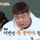 [1박2일]문세윤 앞에 자꾸 출몰하는 그 아저씨ㅋㅋㅋㅋㅋㅋㅋㅋㅋㅋㅋㅋ 이미지