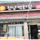 천냥백화점 이미지