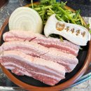 두사장네 깡통생고기 이미지