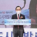 부성개발 - 부여군 | 부성개발