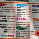 증심사뚱돼지숯불갈비 이미지