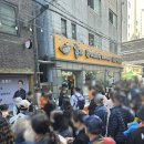 송프로피자 이미지
