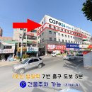 범천2동-5 이미지