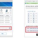 세무법인예담 이미지