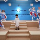 드림닥터 1 이미지