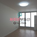 제주인제주공인중개사사무소 이미지