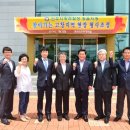 전주지방검찰청(정읍지청) 이미지