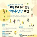 포유(for you) 이미지