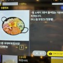 시카고 부대찌개 망포신동점