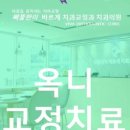 김지웅치과의원 이미지