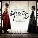 해품달2 이미지