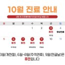 예산한의원 이미지