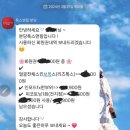 분당톡스앤필의원 | 톡스앤필 분당점에서 피코토닝 더모톡신 솔직 후기