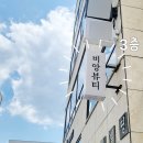 뷰티;꽃이피다 이미지