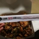 미원닭집 이미지