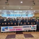 고창군청 이미지