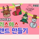 은빛사랑요양병원 이미지