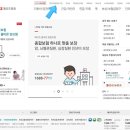 메리츠화재해상보험주식회사 이미지