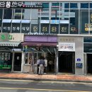 더벤티고양지축점