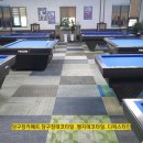 짱당구클럽 이미지