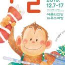 국립무용단 루돌프 이미지