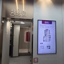 경성대부경대역 비스타동원 모델하우스 방문 후기, 대연동 신축 아파트 직접 둘러보니