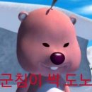 소담단지