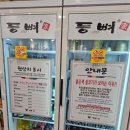 하삼동커피 울산구영점 | 울산 구영리 감자탕 맛집 등뼈가 구영점 방문 후기