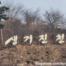 (주)미르건축 | 충북 진천 가볼만한곳 드라이브하며 둘러보기 좋은 자연명소 5곳