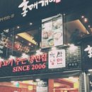 홍대개미 - 세종특별자치시 도움8로 11-11 | 홍대개미