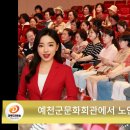 예천군, 장기요양기관 종사자 노인인권 및 노인학대 예방 교육 실시 이미지