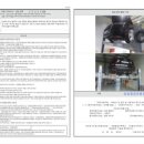 4M 모터스 이미지